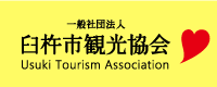 Usuki Tourism Association