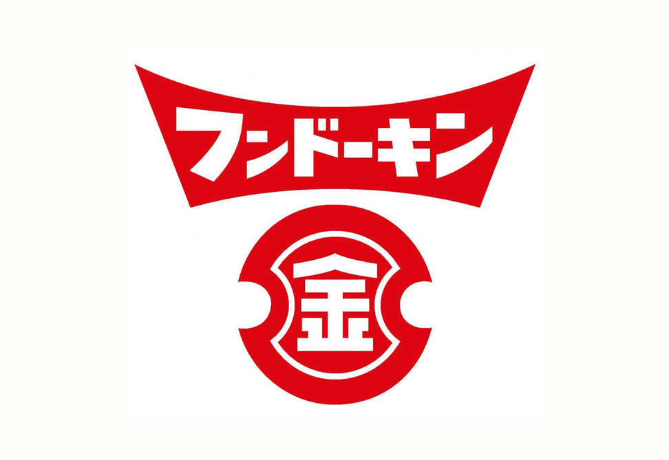 フンドーキンロゴ